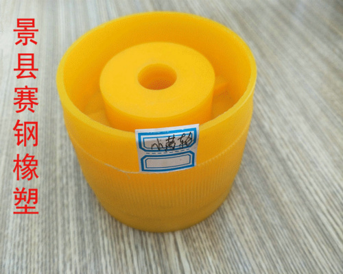 傳動(dòng)小黃輪